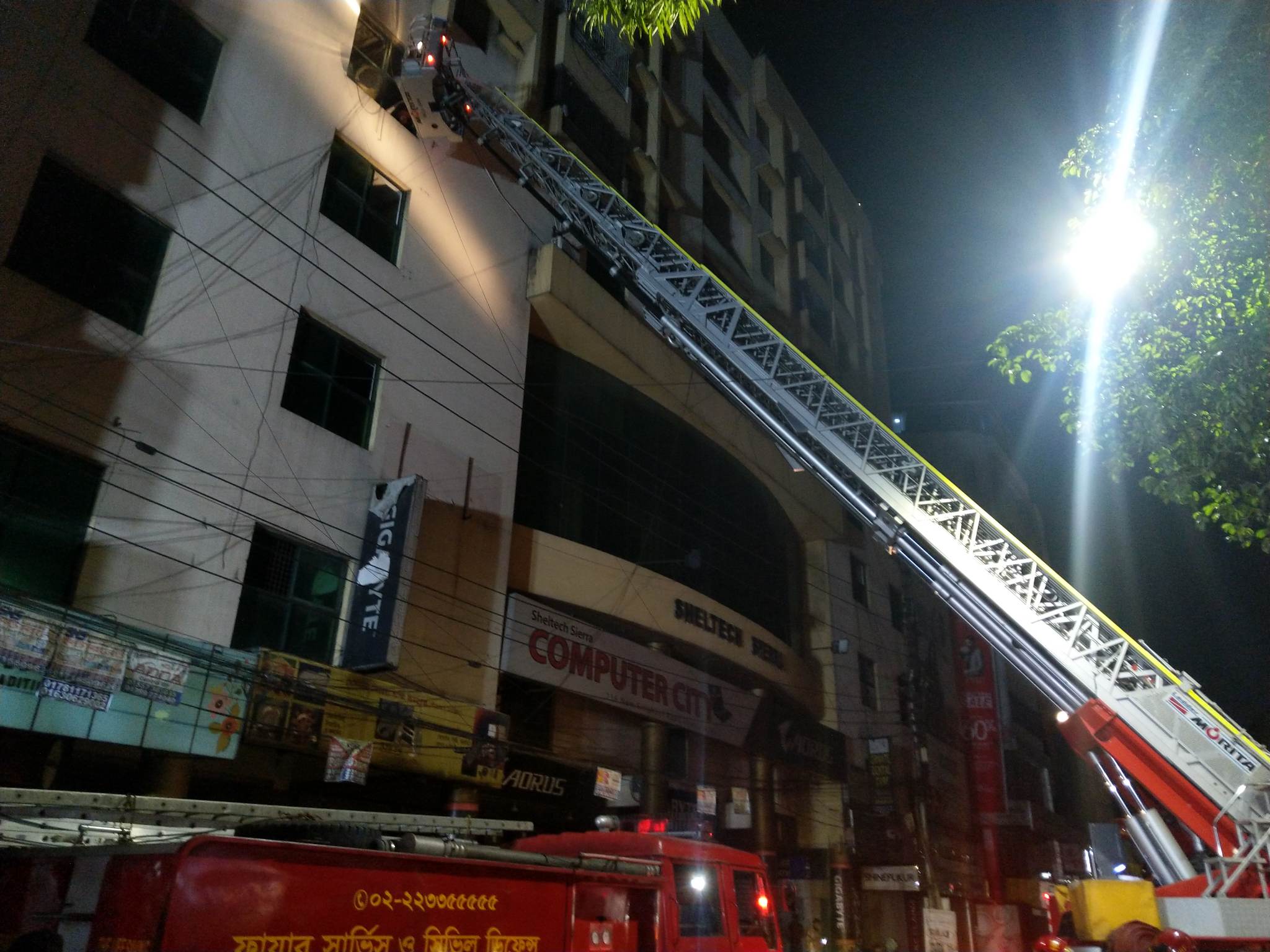 শেলটেক সিয়েরা কম্পিউটার সিটির আগুন নিয়ন্ত্রণে