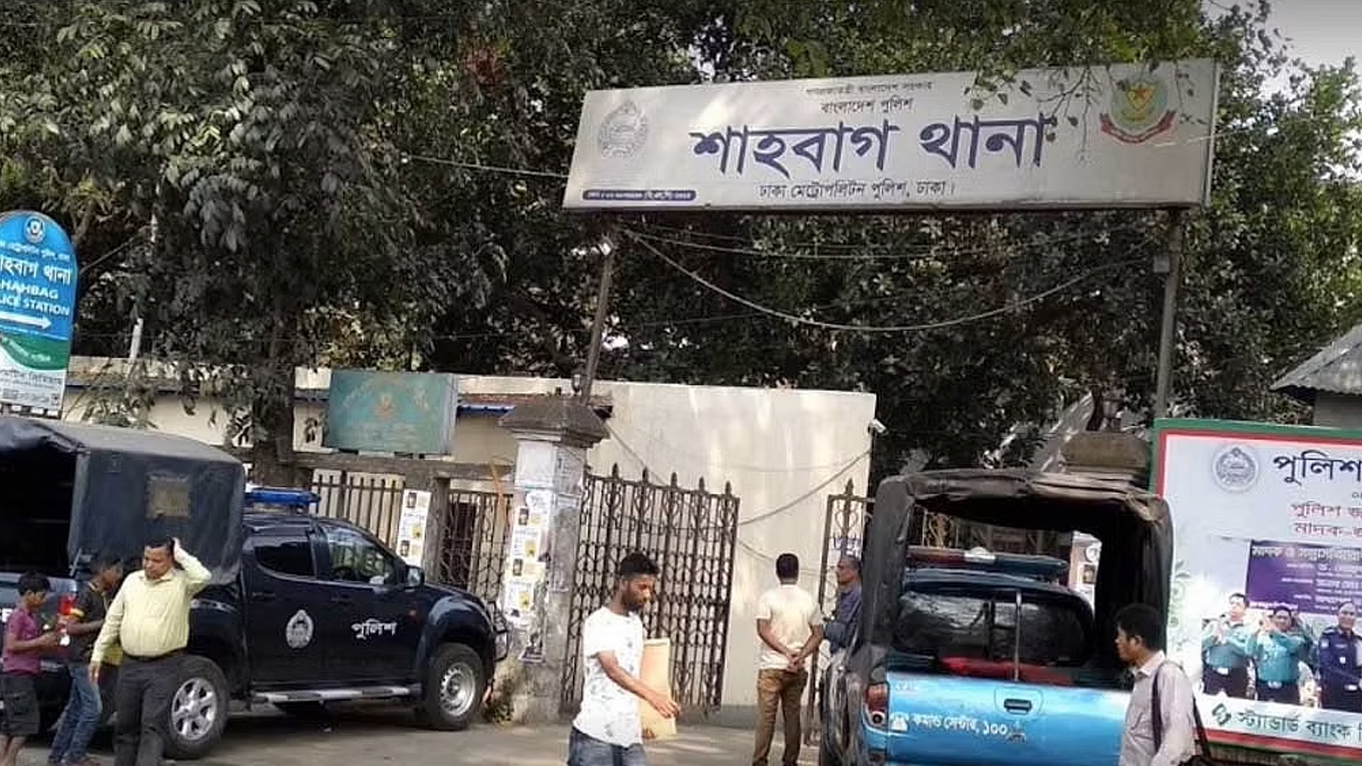 ‘প্রলয় গ্যাং’র ২ সদস্য গ্রেপ্তার