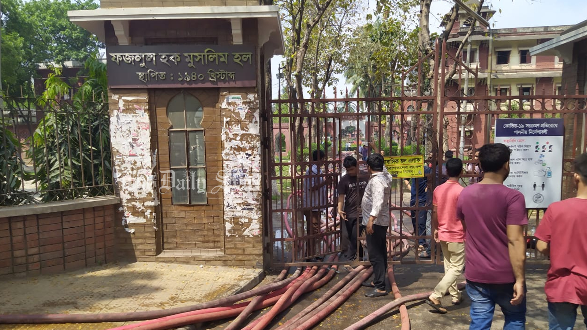 বঙ্গবাজারের আগুন নিয়ন্ত্রণে ঢাবির পুকুর থেকে পানি নিচ্ছে ফায়ার সার্ভিস