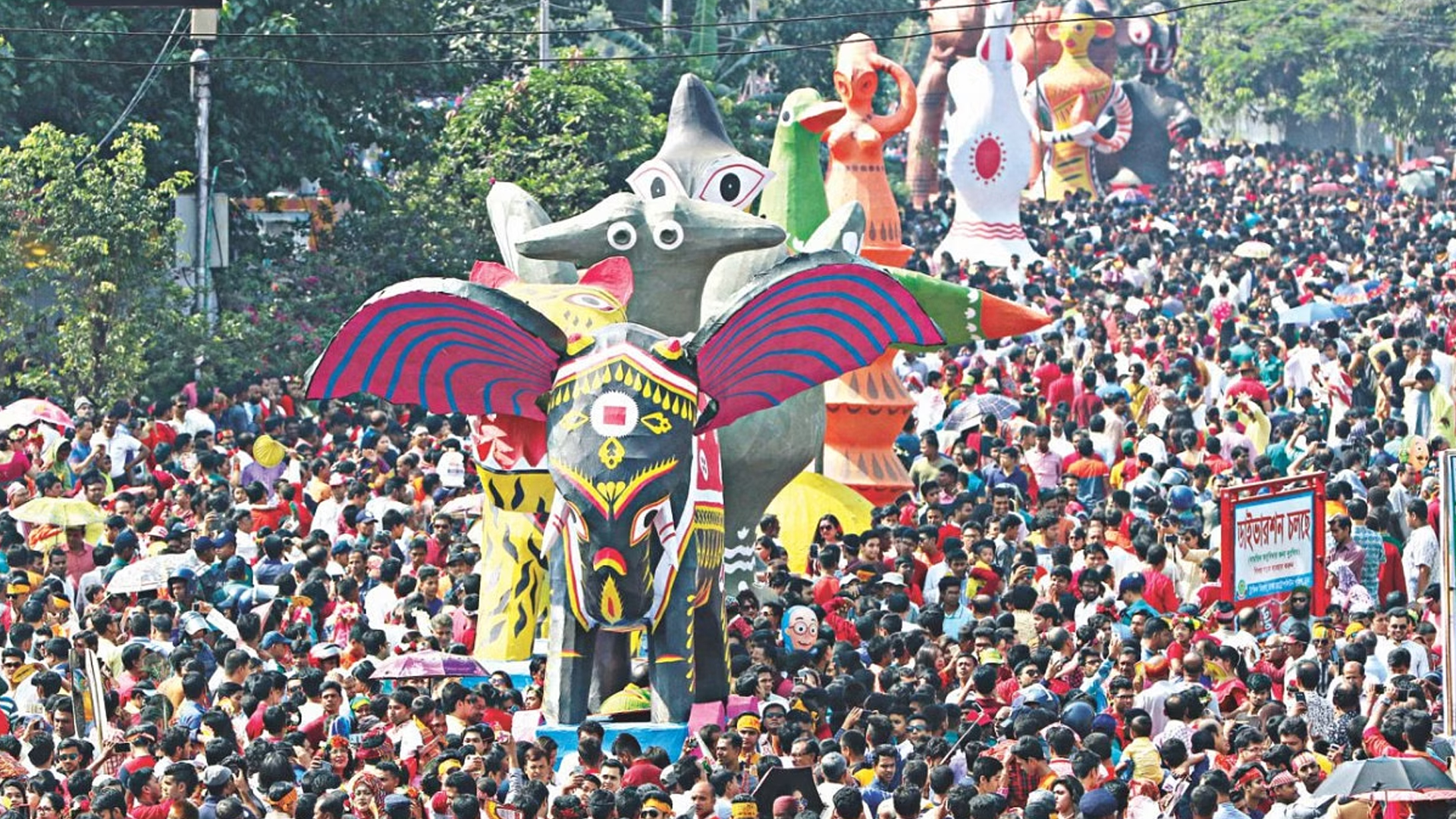 মঙ্গল শোভাযাত্রা বন্ধে ‘হুমকি দিয়ে চিরকুট’, শাহবাগ থানায় জিডি