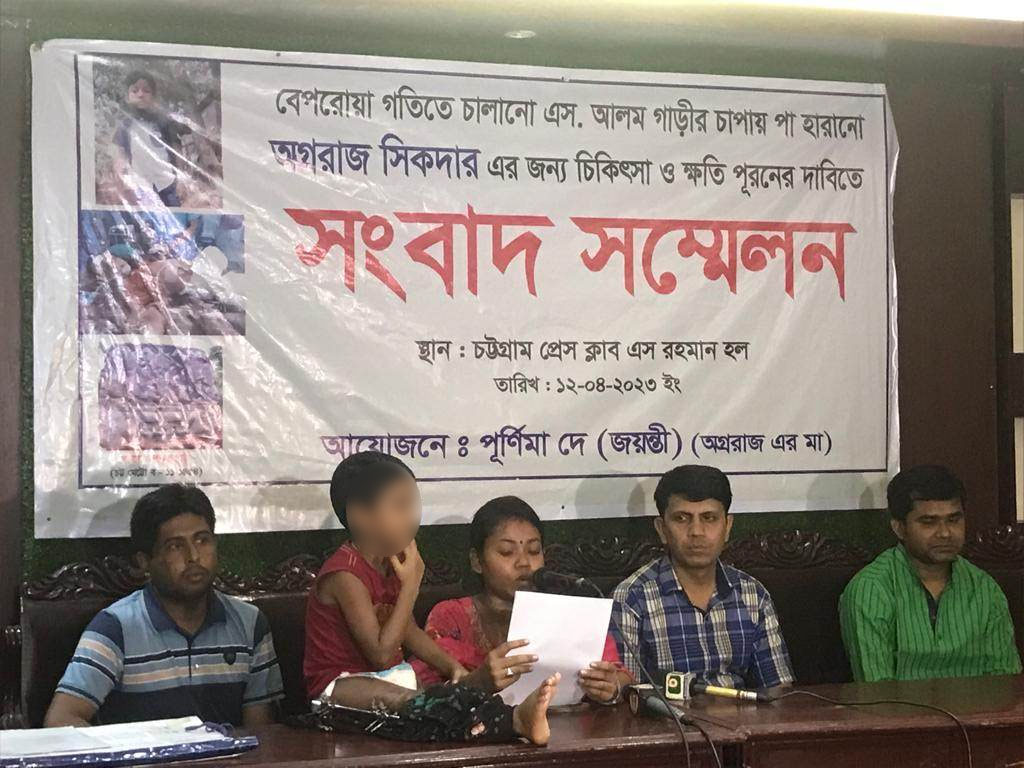 এস আলম পরিবহনের বাসের চাপায় পা হারানো সন্তানের জন্য ক্ষতিপূরণ দাবি