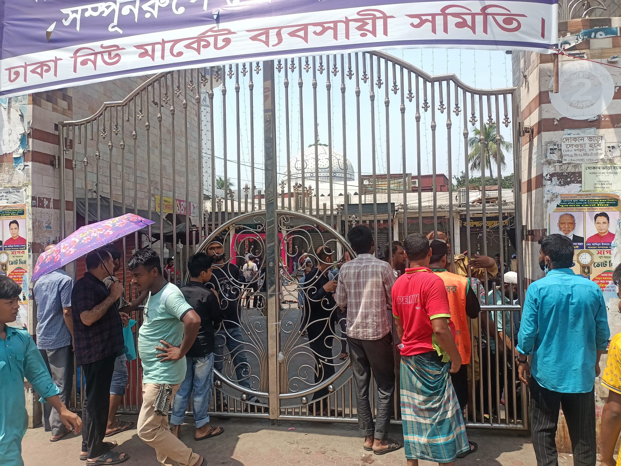 নিউ মার্কেট বন্ধ ঘোষণা