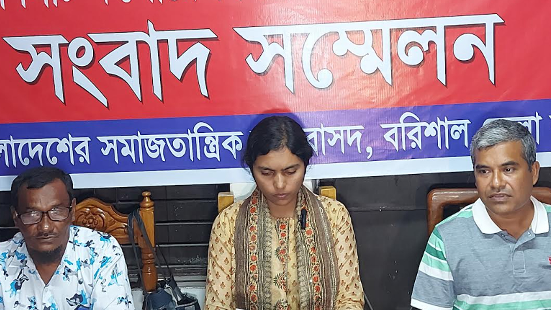 বরিশাল সিটি নির্বাচন বর্জনের ঘোষণা বাসদের