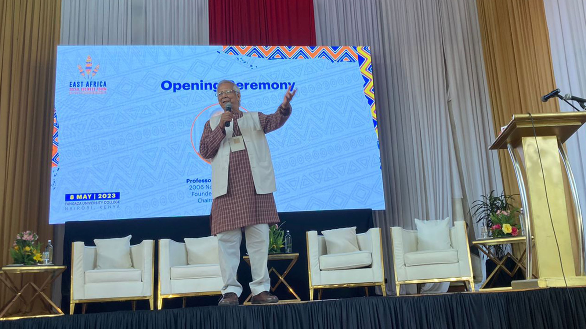 আফ্রিকার তরুণরা পৃথিবীর ভবিষ্যৎ: ড. ইউনূস