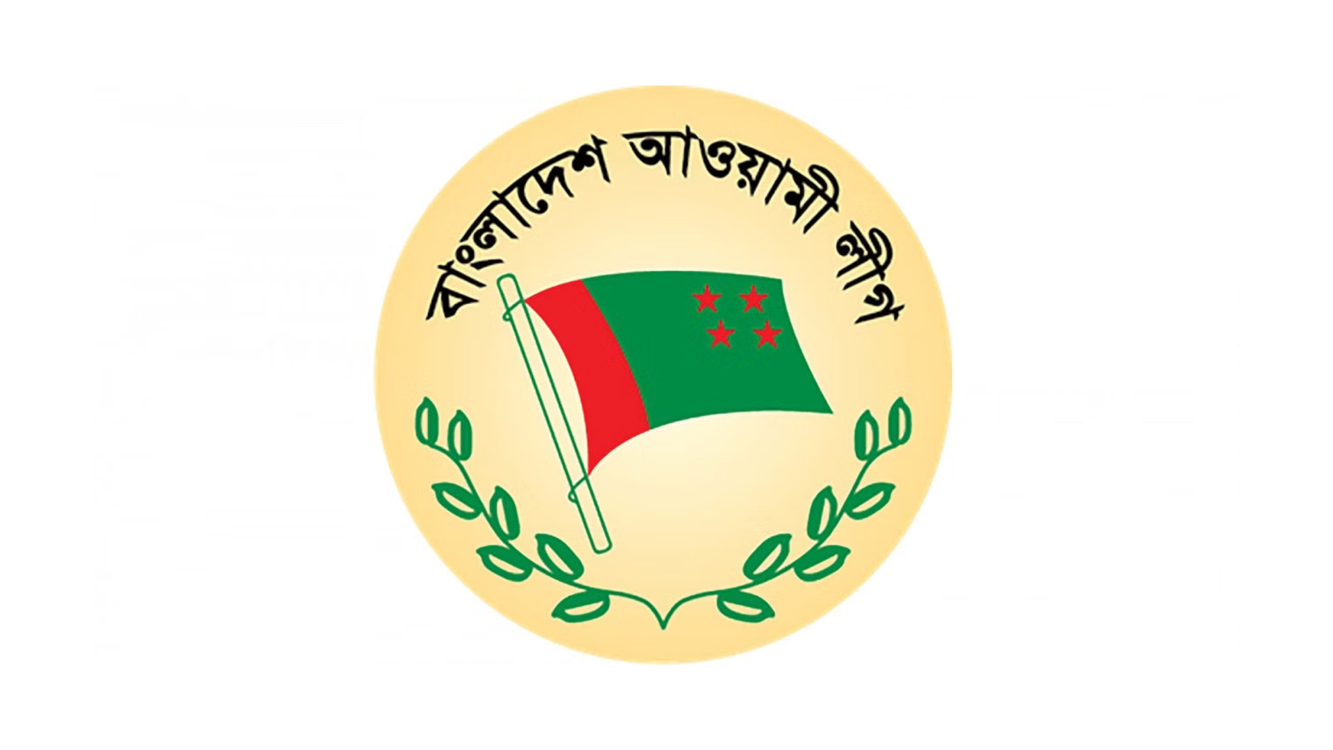 সংখ্যালঘু সম্প্রদায়ের ২০ জন পেলেন আ. লীগের মনোনয়ন