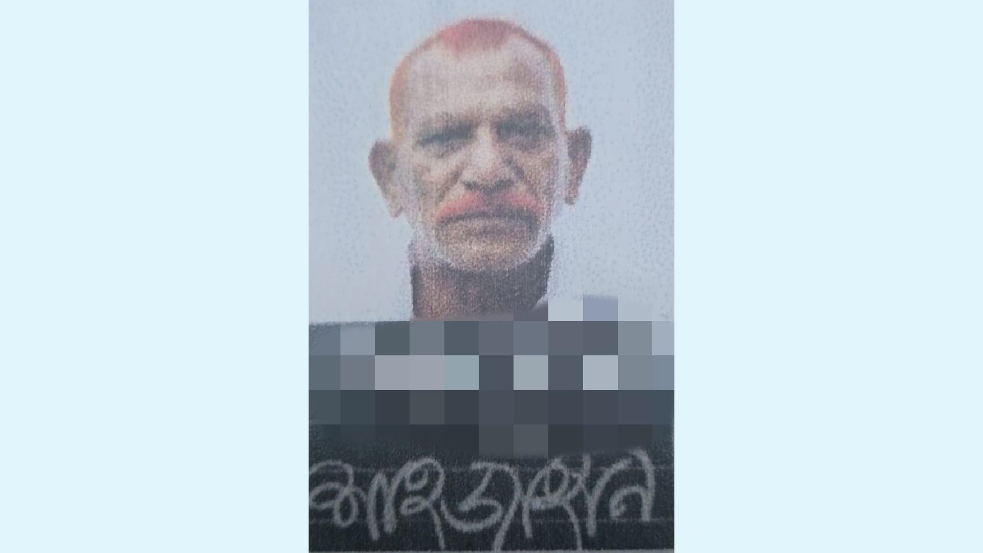 বাংলা ভাই-এরশাদ শিকদার-সাকা চৌধুরীদের ফাঁসিতে ঝুলানো জল্লাদ মুক্তি পাচ্ছেন আজ