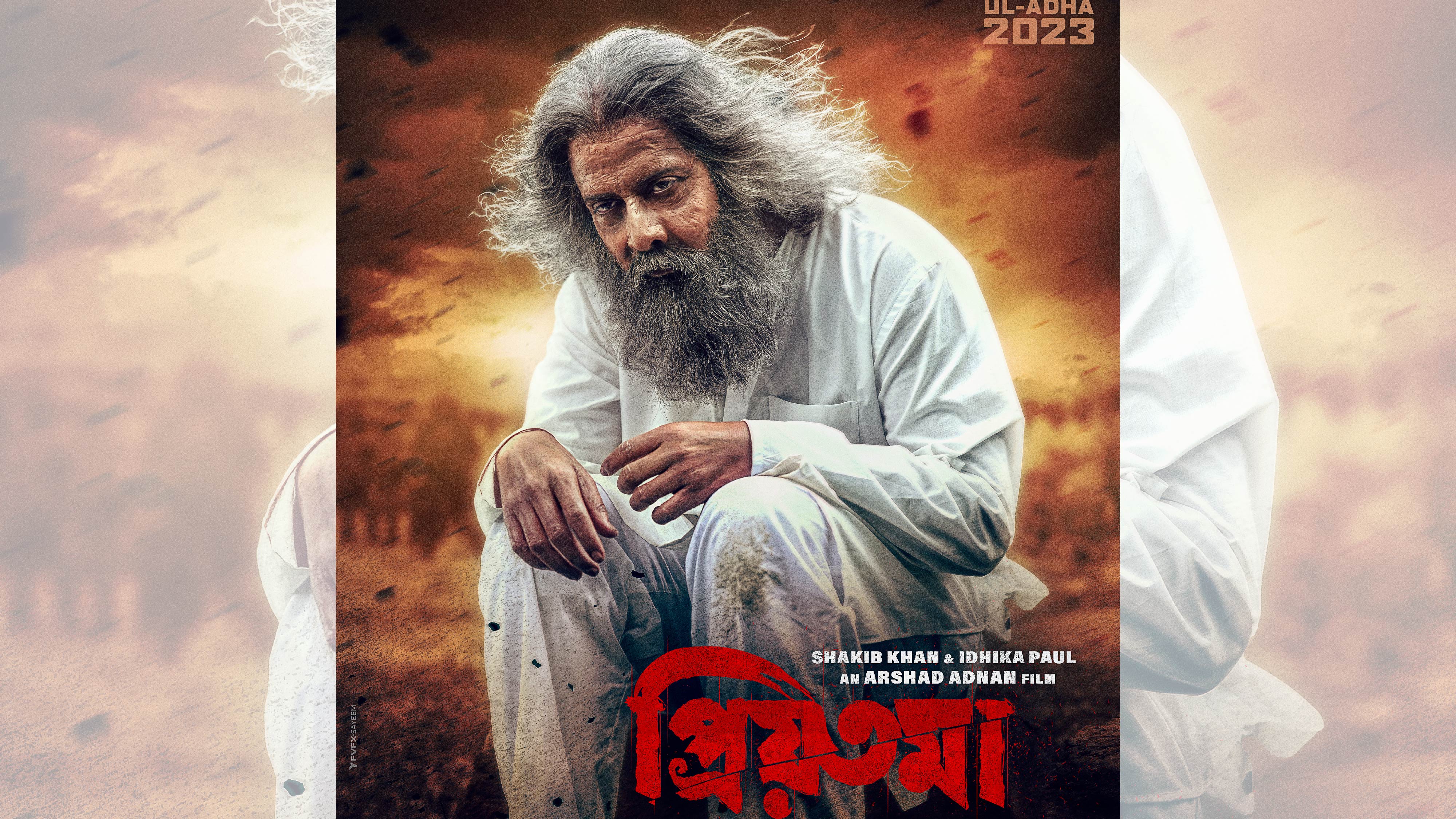 ৮০ বছরের শাকিব খান