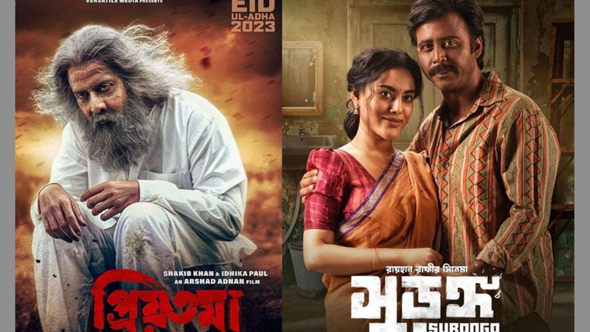 সিঙ্গেল হলে জমজমাট ‘প্রিয়তমা’, মাল্টিপ্লেক্সে দাপটে ‘সুড়ঙ্গ’