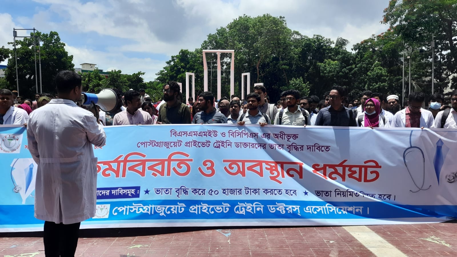 ভাতা বাড়ানোর দাবিতে ট্রেইনি চিকিৎসকদের কর্মবিরতি