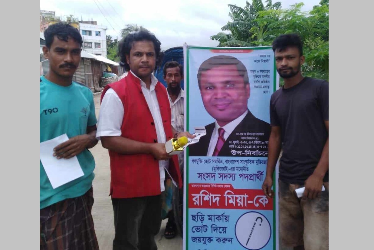হোটেলে থেকে একাই প্রচার চালাচ্ছেন রশিদ মিয়া