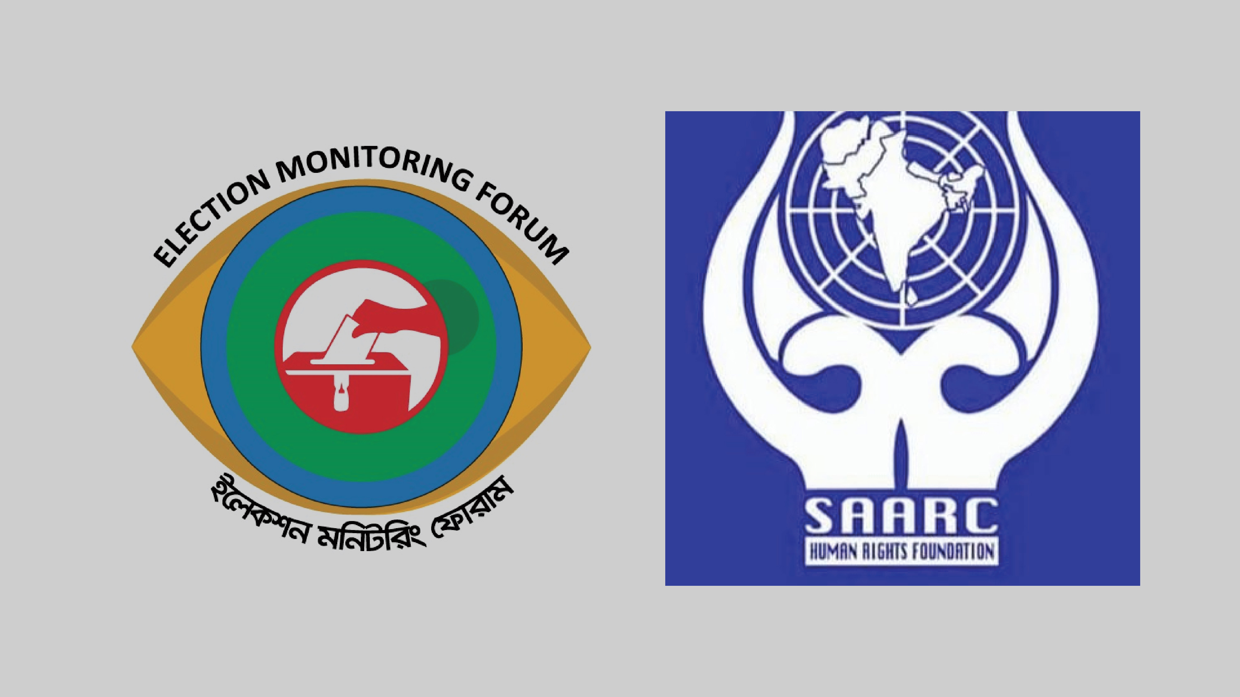 নির্বাচনের মাঠে আবারও বিতর্কিত ‘পর্যবেক্ষক’ সংস্থা