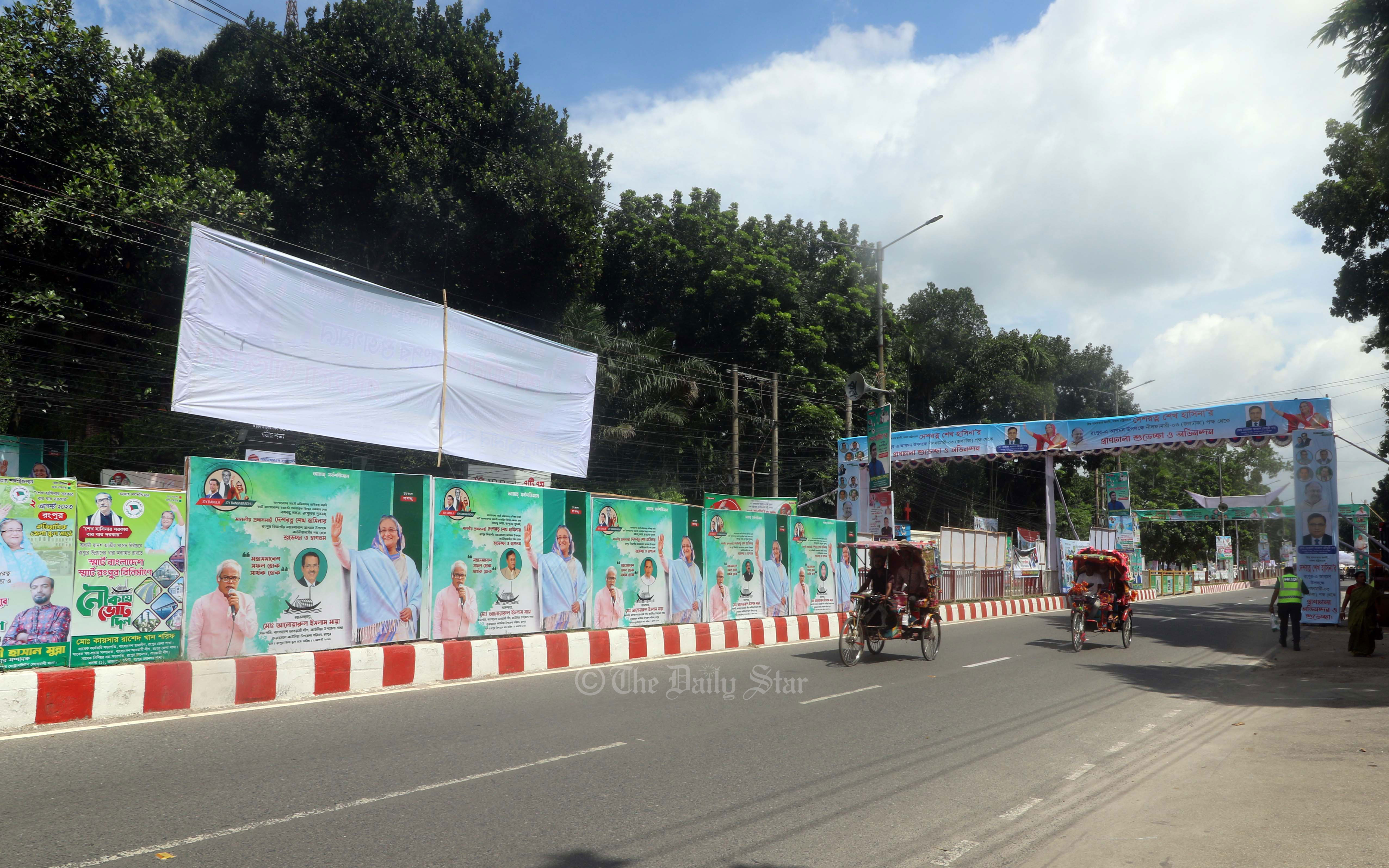 আজ বিকেল ৩টায় রংপুরে প্রধানমন্ত্রীর জনসভা