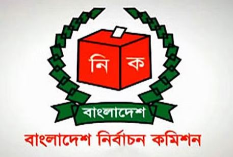 তফসিল বাতিলের আহ্বান জানিয়ে ১৪১ অবসরপ্রাপ্ত সরকারি কর্মকর্তার বিবৃতি