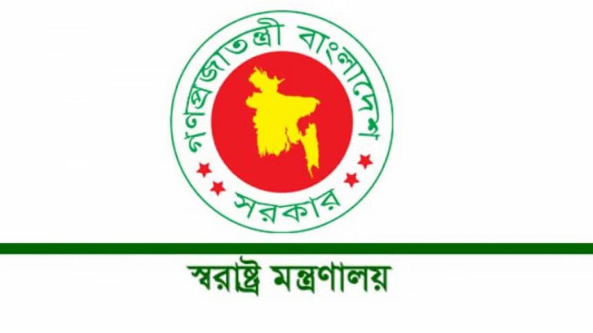 আজ থেকে গাজীপুরসহ সারা দেশে ‘অপারেশন ডেভিল হান্ট’