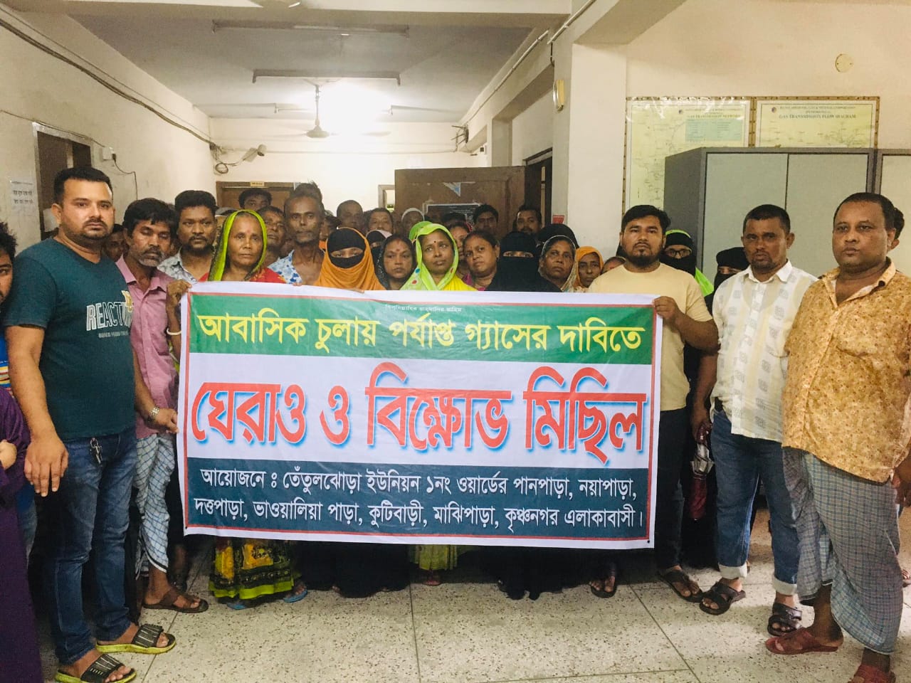 বাসাবাড়িতে গ্যাস সংকট, সাভারে তিতাস অফিস ঘেরাও