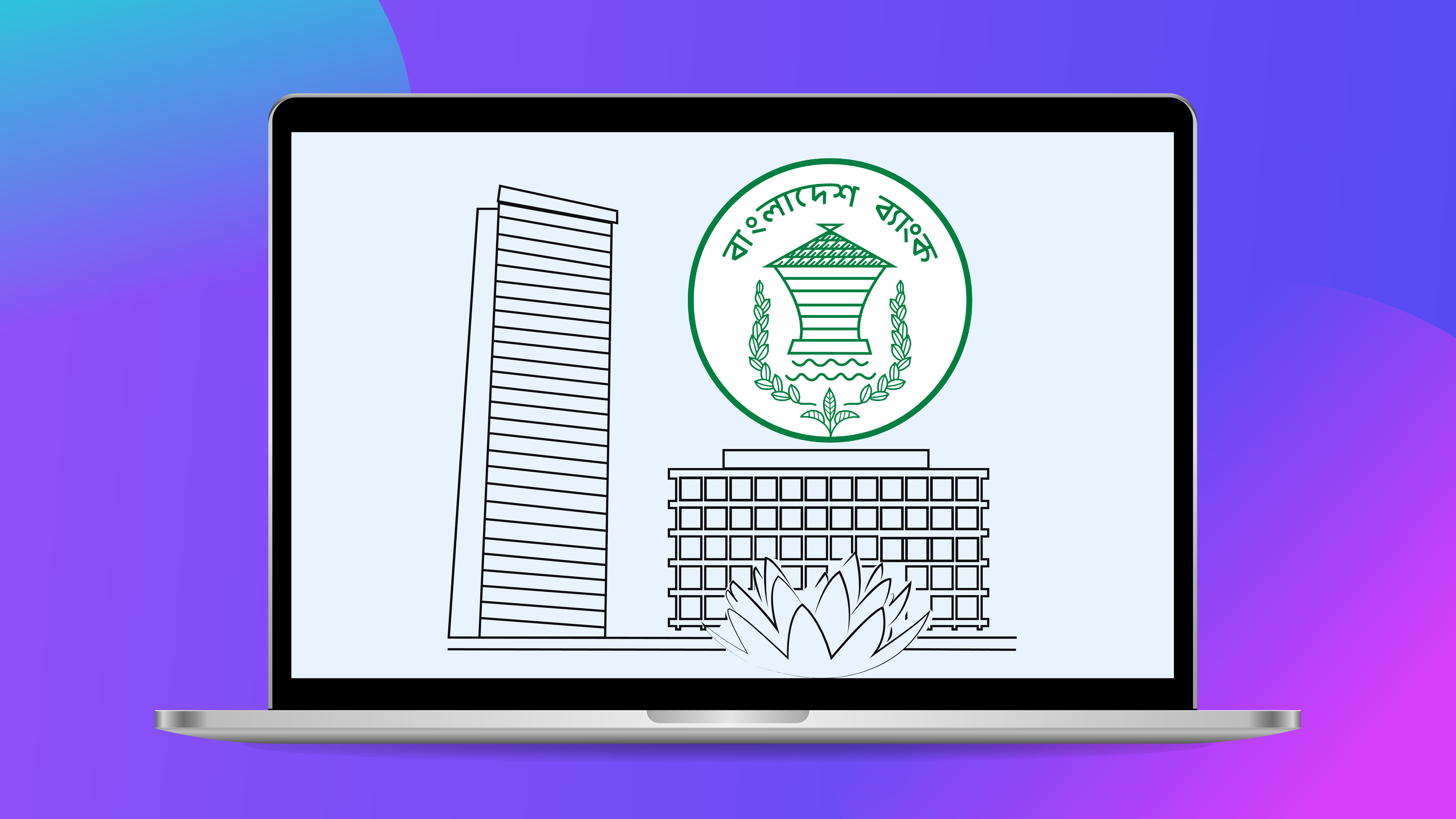 ডিসেম্বরের মধ্যে আর্থিক প্রতিষ্ঠানগুলোর খেলাপি ঋণ কমানোর নির্দেশ