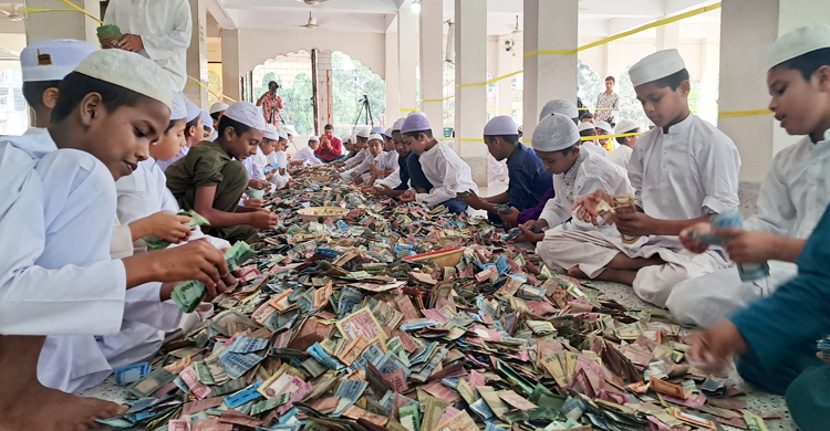 পাগলা মসজিদ: ২৩ বস্তায় পাওয়া গেল রেকর্ড ৫ কোটি ৭৮ লাখ টাকা