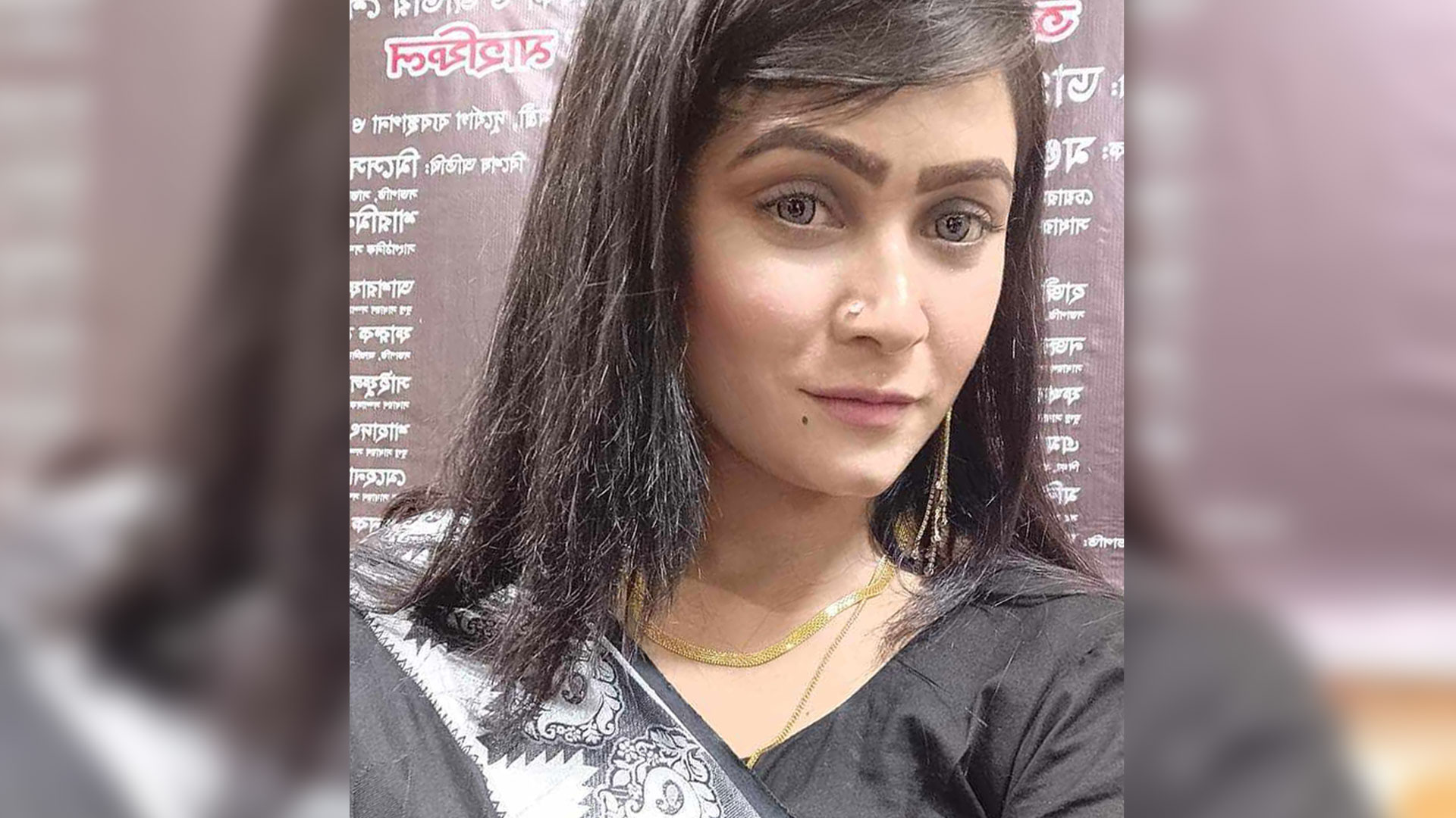 যে অভিযোগে গ্রেপ্তার যুব মহিলা লীগ নেত্রী মিশু, পদ পেয়েছিলেন যেভাবে