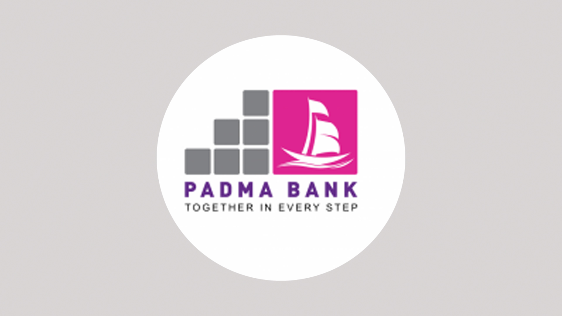 ৫৫ কোটি টাকা জরিমানা শোধে আরও ২ বছরের বেশি সময় পেল পদ্মা ব্যাংক