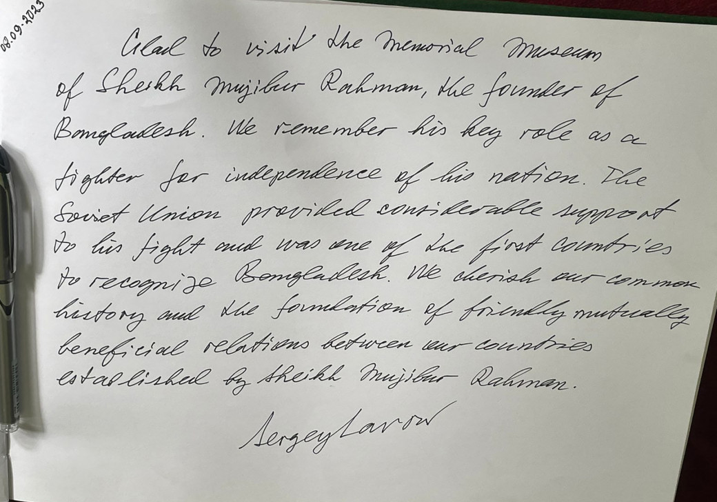 বঙ্গবন্ধু স্মৃতি জাদুঘর পরিদর্শনে গিয়ে যে বার্তা লিখলেন রুশ পররাষ্ট্রমন্ত্রী