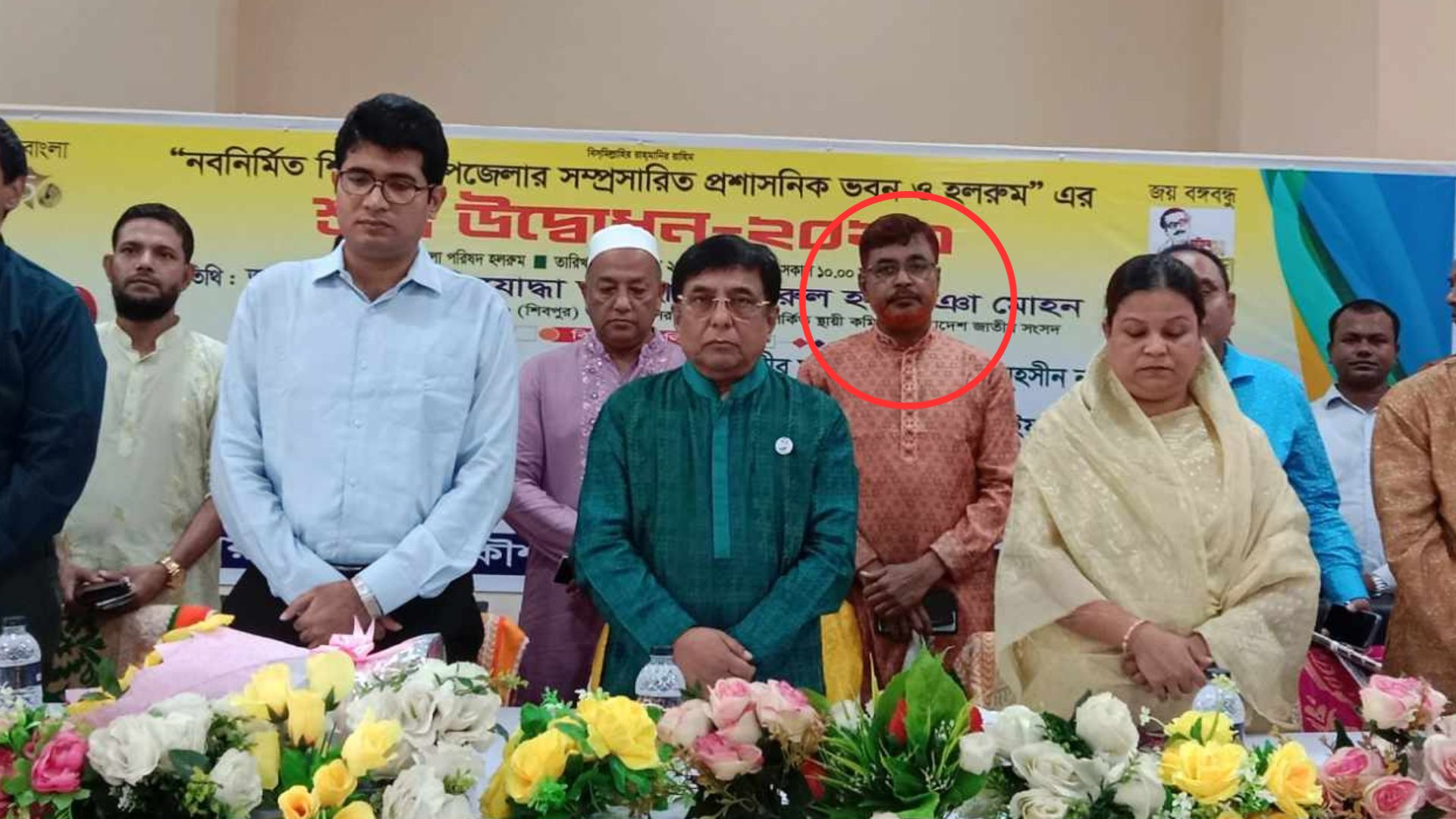 উপজেলা চেয়ারম্যান হত্যায় ‘জড়িত’ আ. লীগ নেতা এমপি মোহনের সঙ্গে মঞ্চে