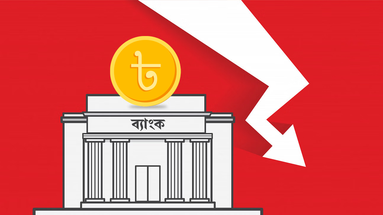 ৯ মাসে ৬ বেসরকারি ব্যাংকের খেলাপি বেড়েছে ৫৫ শতাংশ