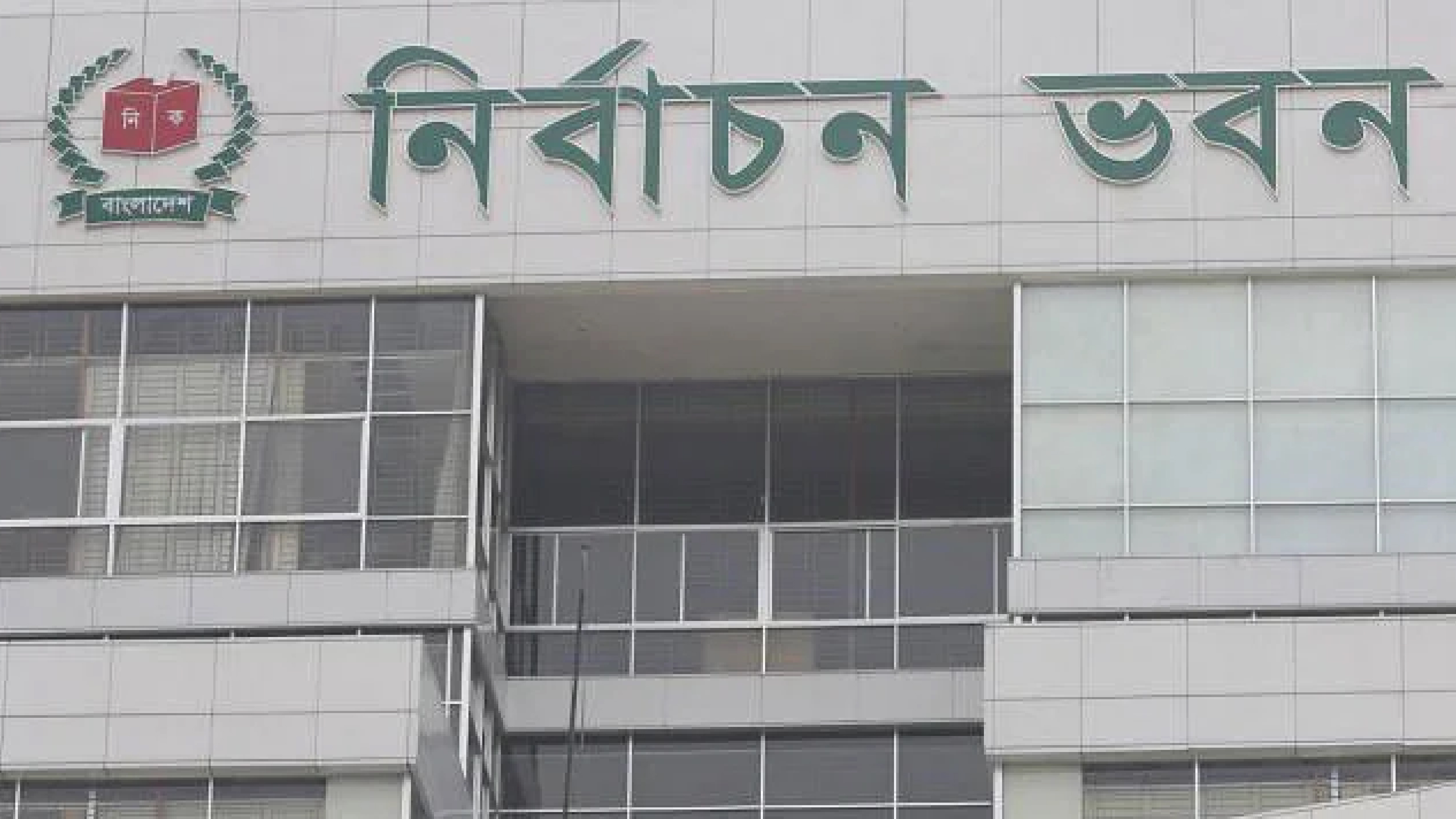 ইসির সঙ্গে বৈঠকে বসেছে বিএনপি