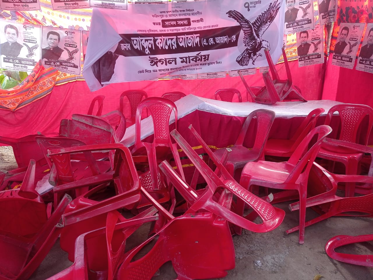 ফরিদপুরে এ কে আজাদের নির্বাচনী ক্যাম্প ভাঙচুর, সমর্থকদের মারধর