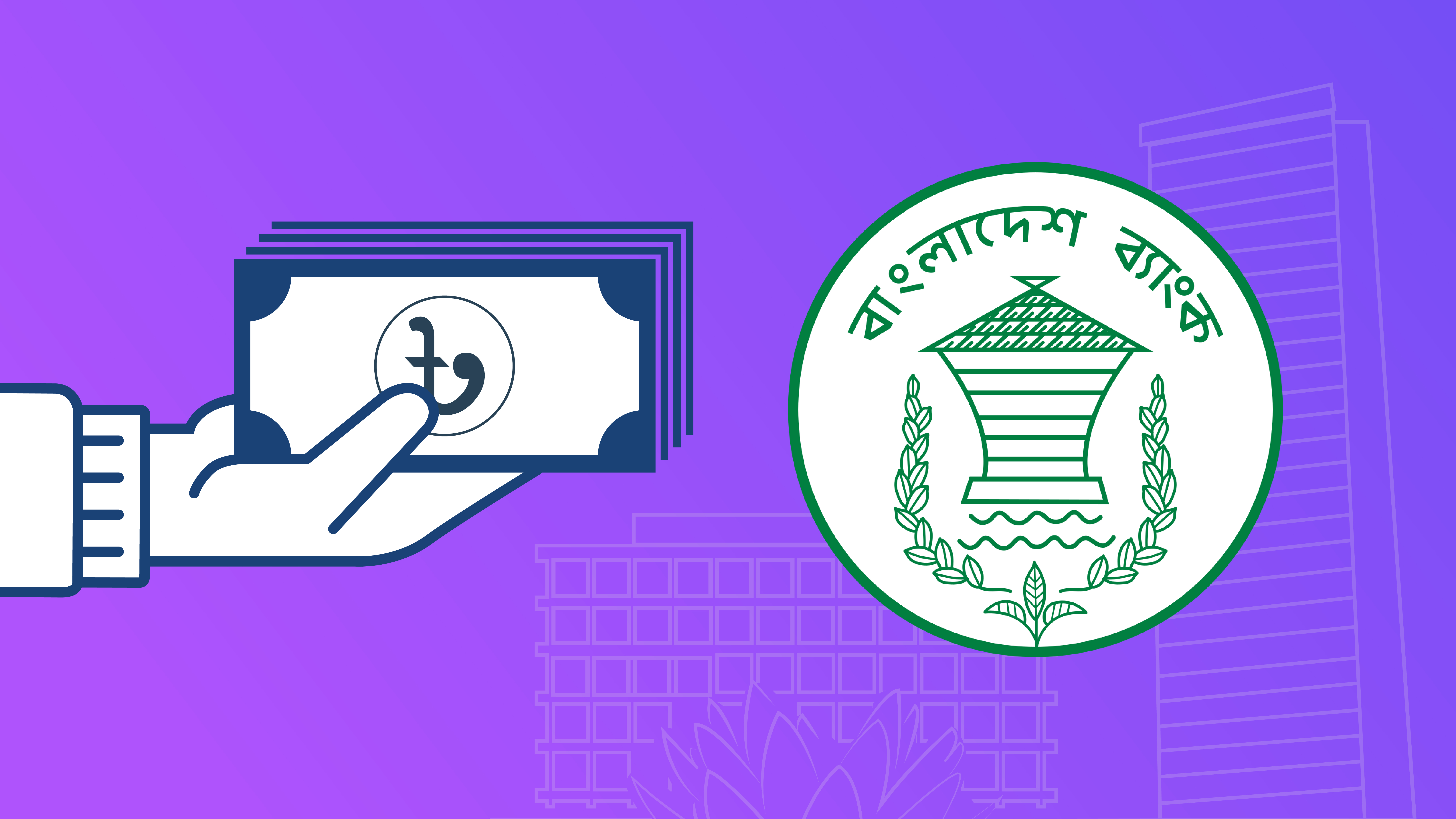 নতুন উদ্বেগ হয়ে উঠতে পারে বিদেশি ঋণের সুদ পরিশোধের খরচ বৃদ্ধি