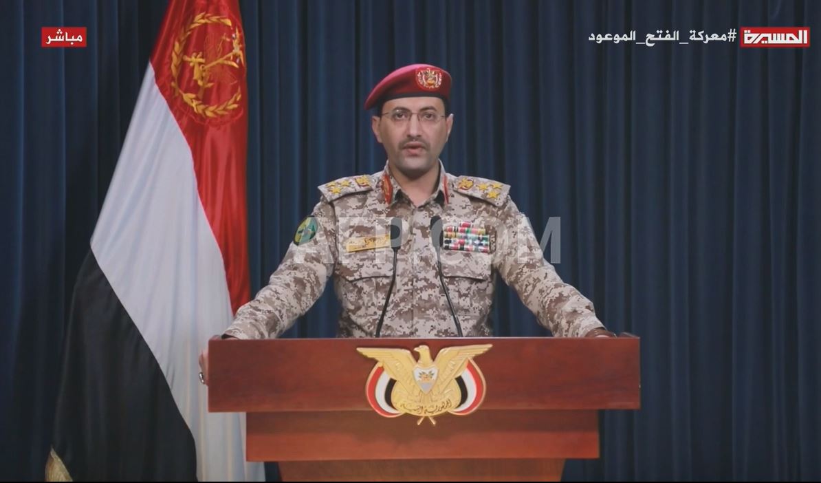 ইয়েমেনে হুতিদের ওপর হামলায় নিহত ৫, চীনের উদ্বেগ