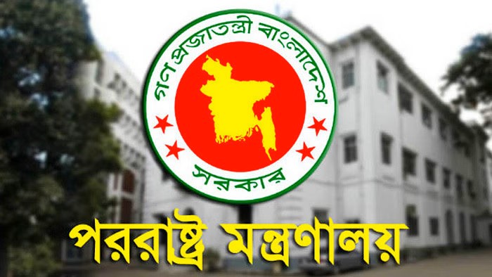 ভারতে বাংলাদেশ মিশনে হামলার একটা ধারা তৈরি হয়েছে: পররাষ্ট্র মন্ত্রণালয়