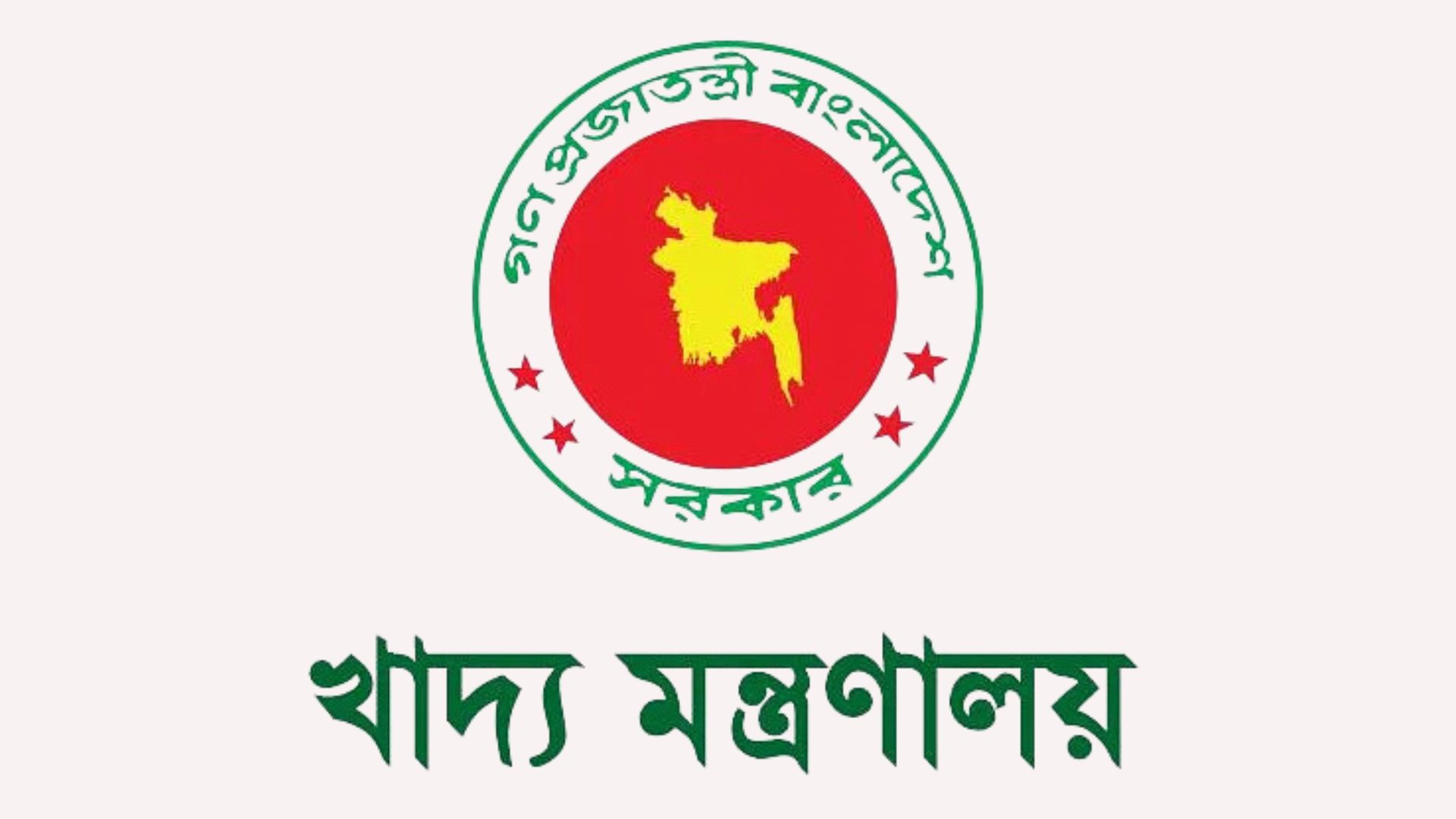 চালের দাম সহনীয় রাখতে ৬৪ জেলার ডিসি-এসপিকে দৃশ্যমান অভিযানের নির্দেশ