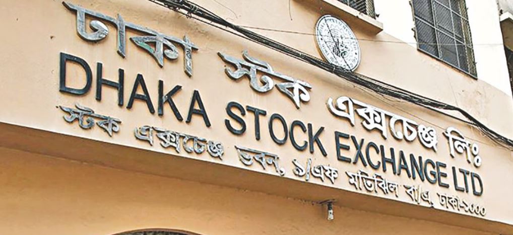 ফ্লোর প্রাইস প্রত্যাহার: কমল শেয়ারের দাম