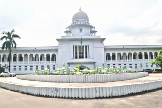 হাইকোর্টের রায় বাতিল, বেসরকারি বিশ্ববিদ্যালয়ের আয়কর ১৫ শতাংশ বহাল