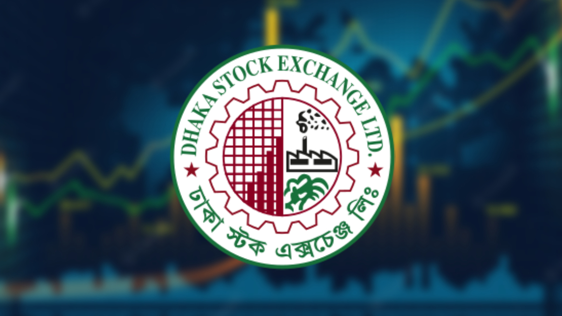 পুঁজিবাজারে সূচকের পতন অব্যাহত