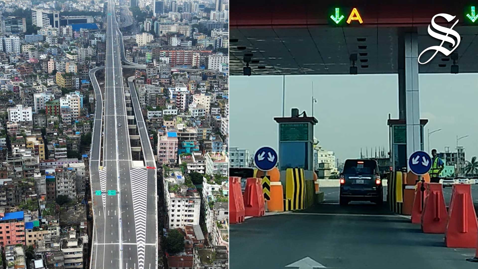 কেন এলিভেটেড এক্সপ্রেসওয়ের টোল বাড়াতে চায় বিনিয়োগকারীরা?