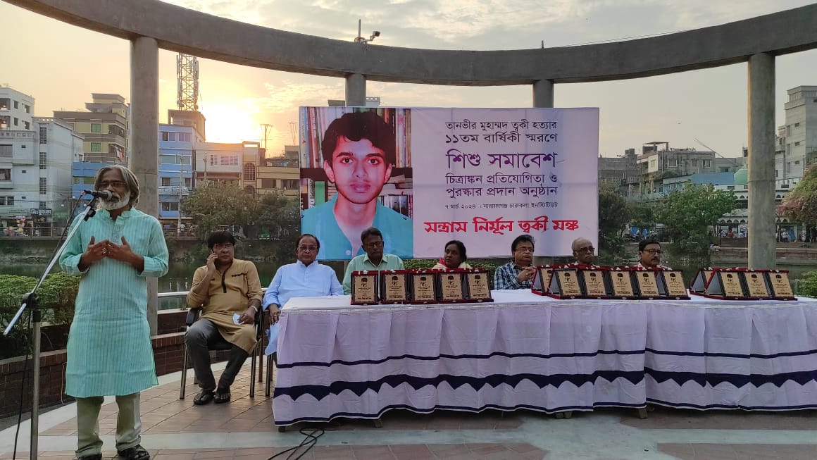 ‘মৃত্যুহীন চোখে ত্বকী বিচারের অপেক্ষায়’