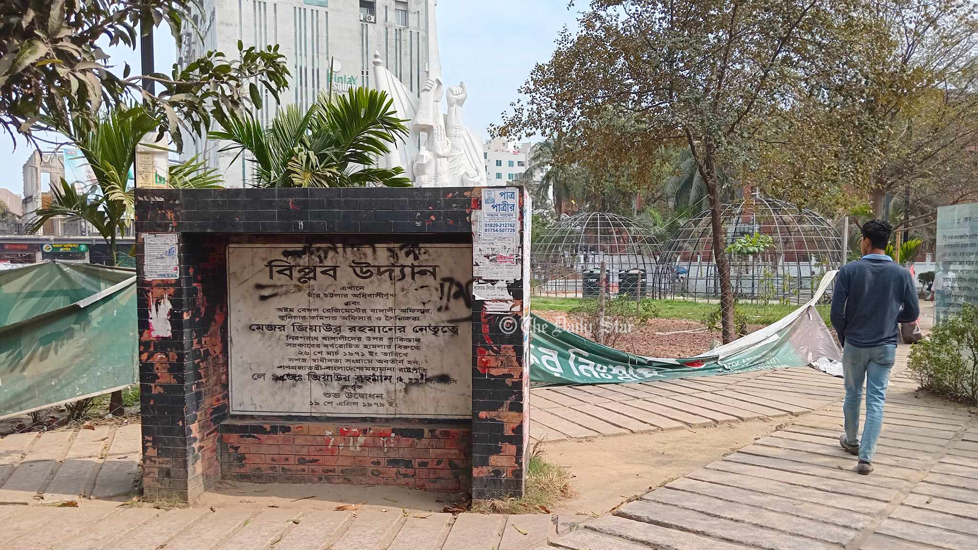 আধুনিকায়নের নামে সবুজ ধ্বংস: প্রাকৃতিক সৌন্দর্য হারাচ্ছে বিপ্লব উদ্যান