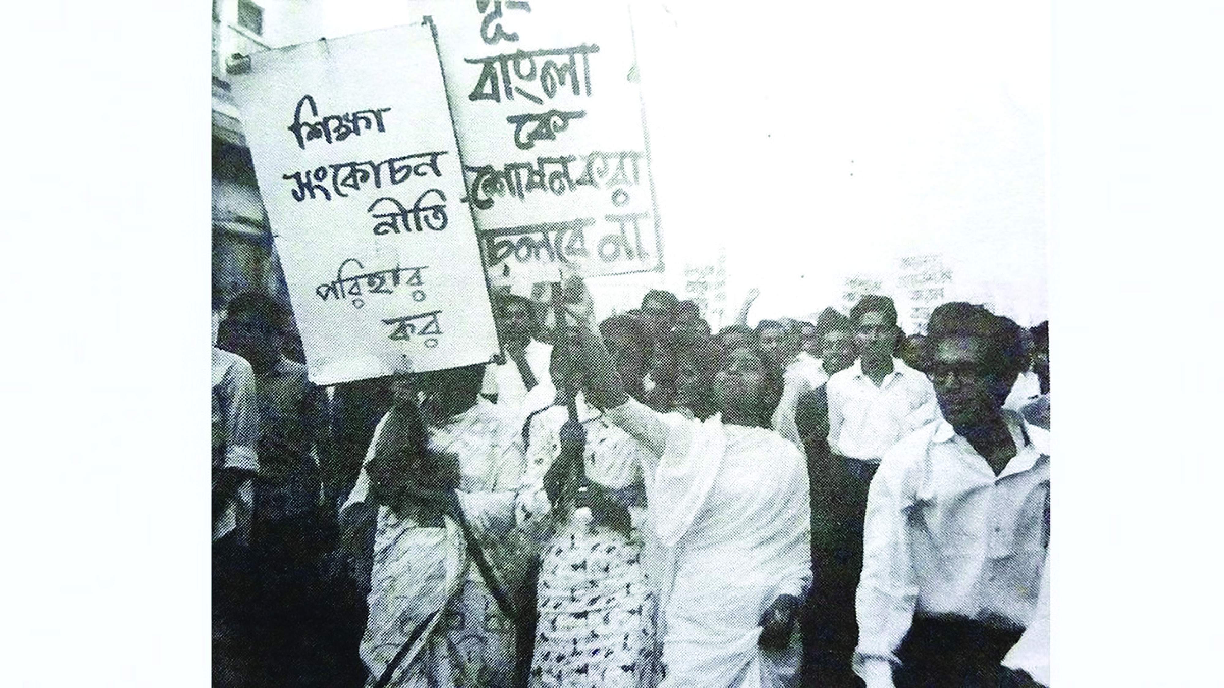 ইনার গ্রুপ: স্বাধীনতার প্রথম প্রয়াস