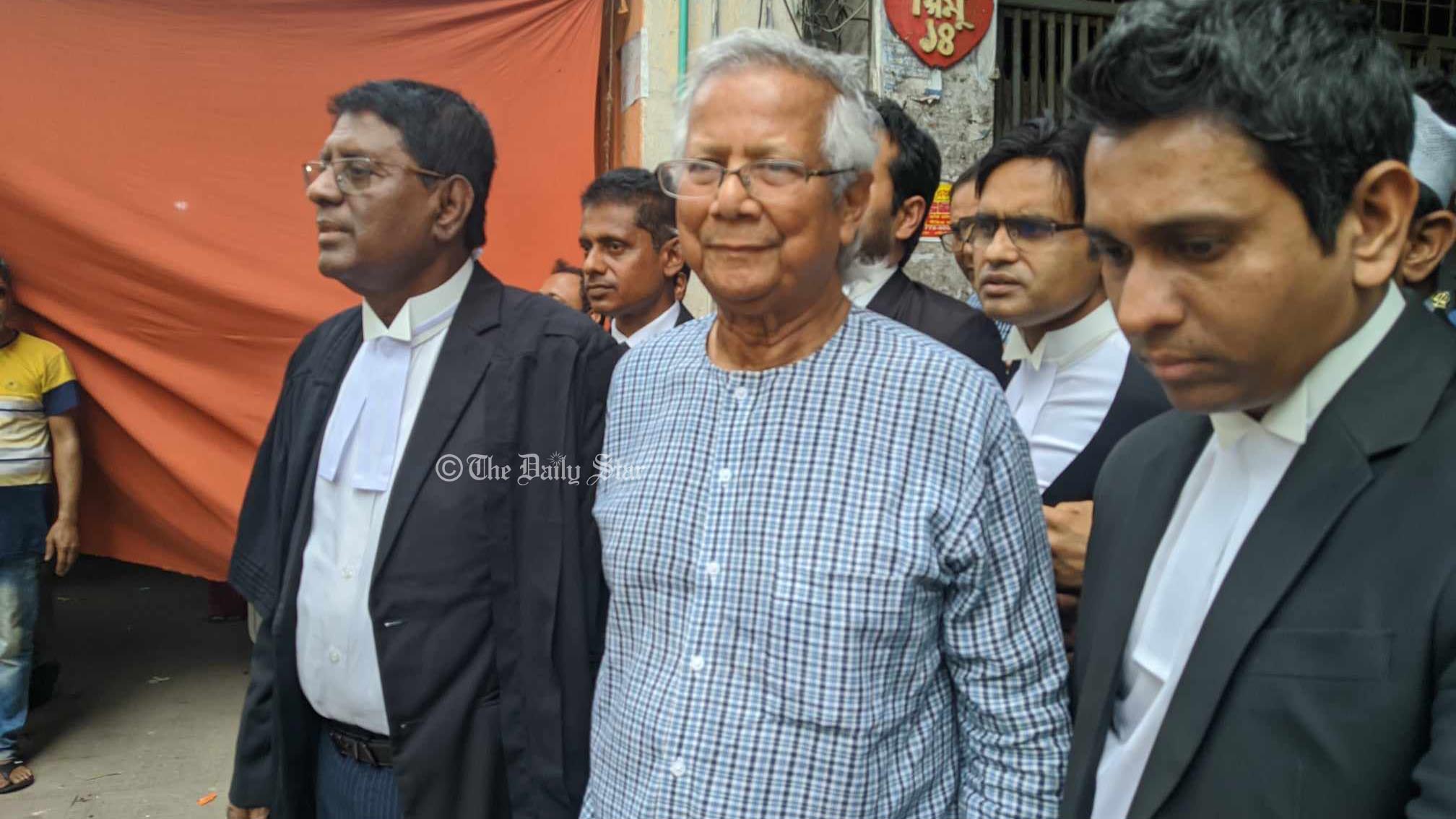 অর্থ আত্মসাৎ মামলায় ড. ইউনূসসহ ১৪ জনের বিরুদ্ধে অভিযোগ গ্রহণ