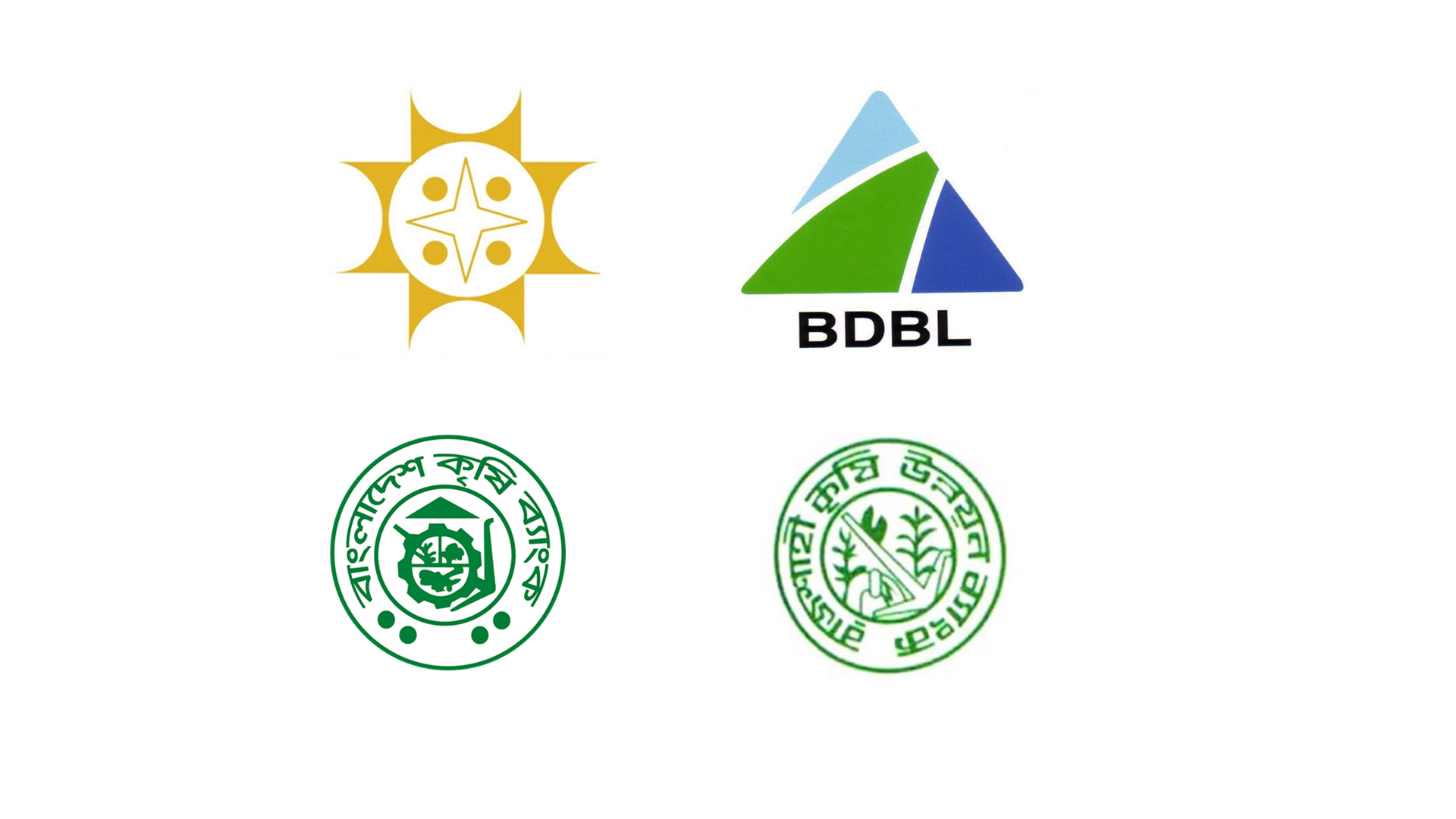 সোনালী ও কৃষি ব্যাংকের সঙ্গে একীভূত হচ্ছে বিডিবিএল ও রাকাব