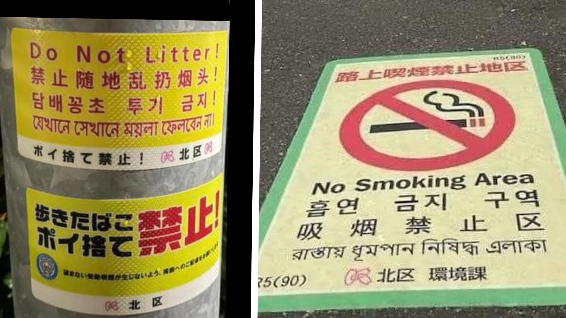 জাপানে বাংলা ভাষায় নির্দেশিকা, প্রবাসীদের মিশ্র প্রতিক্রিয়া