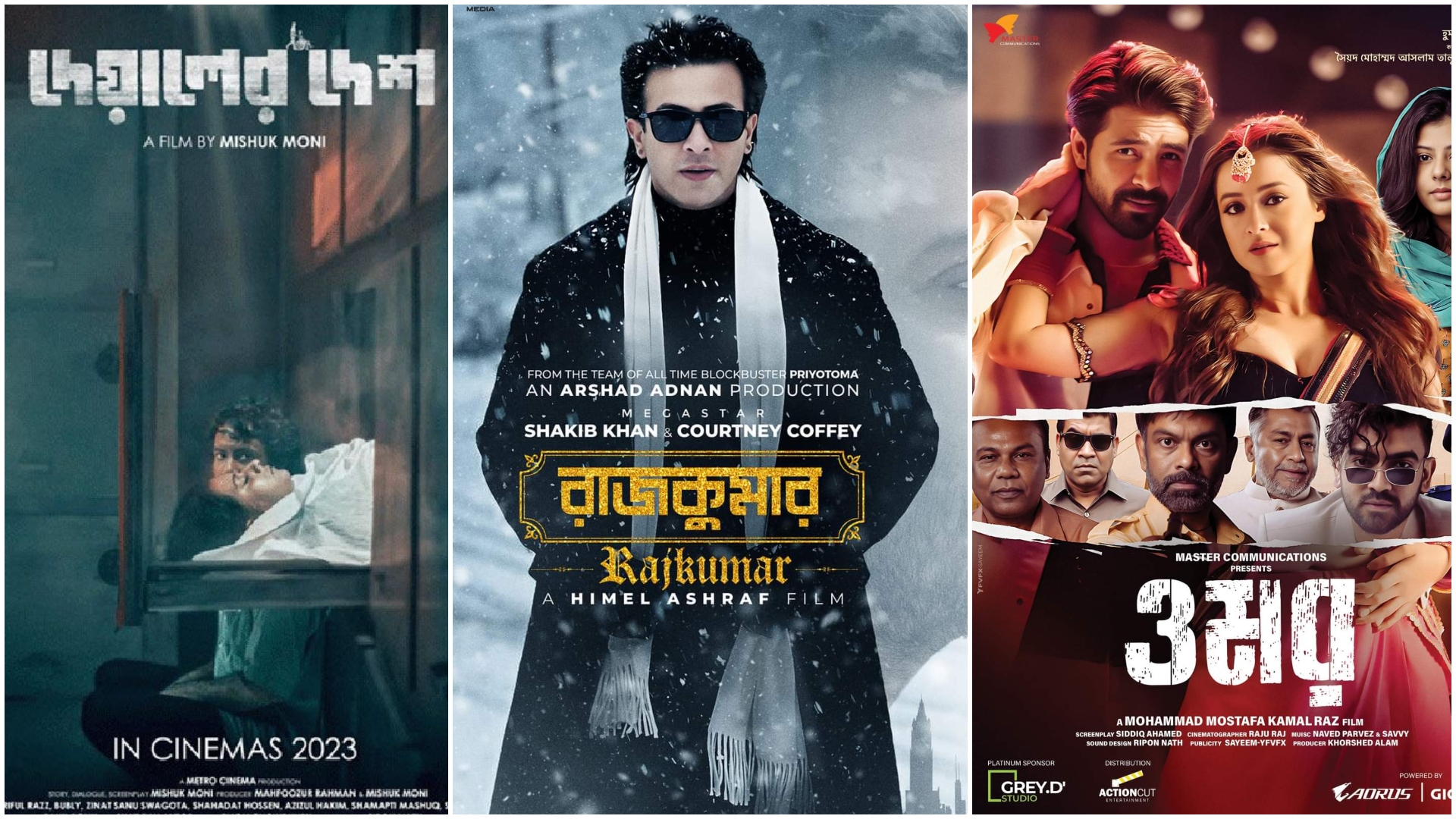 পোস্টার, ট্রেলার, গানে জমজমাট ঈদের সিনেমা