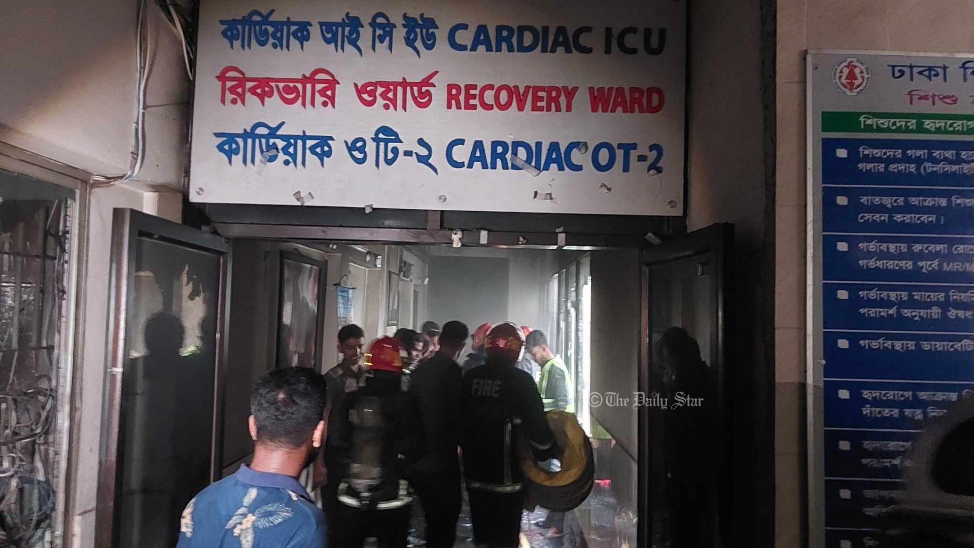 শিশু হাসপাতালে আগুন, নিয়ন্ত্রণে ৫ ইউনিট