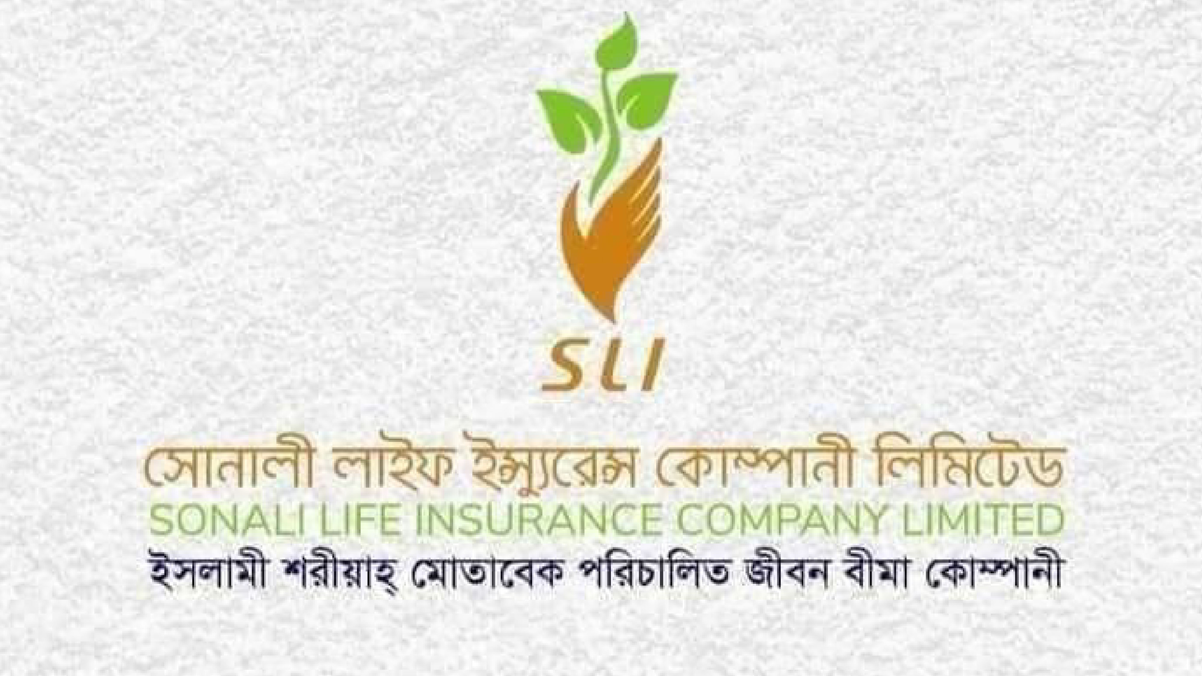 সোনালী লাইফ ইন্স্যুরেন্সে প্রশাসক নিয়োগ