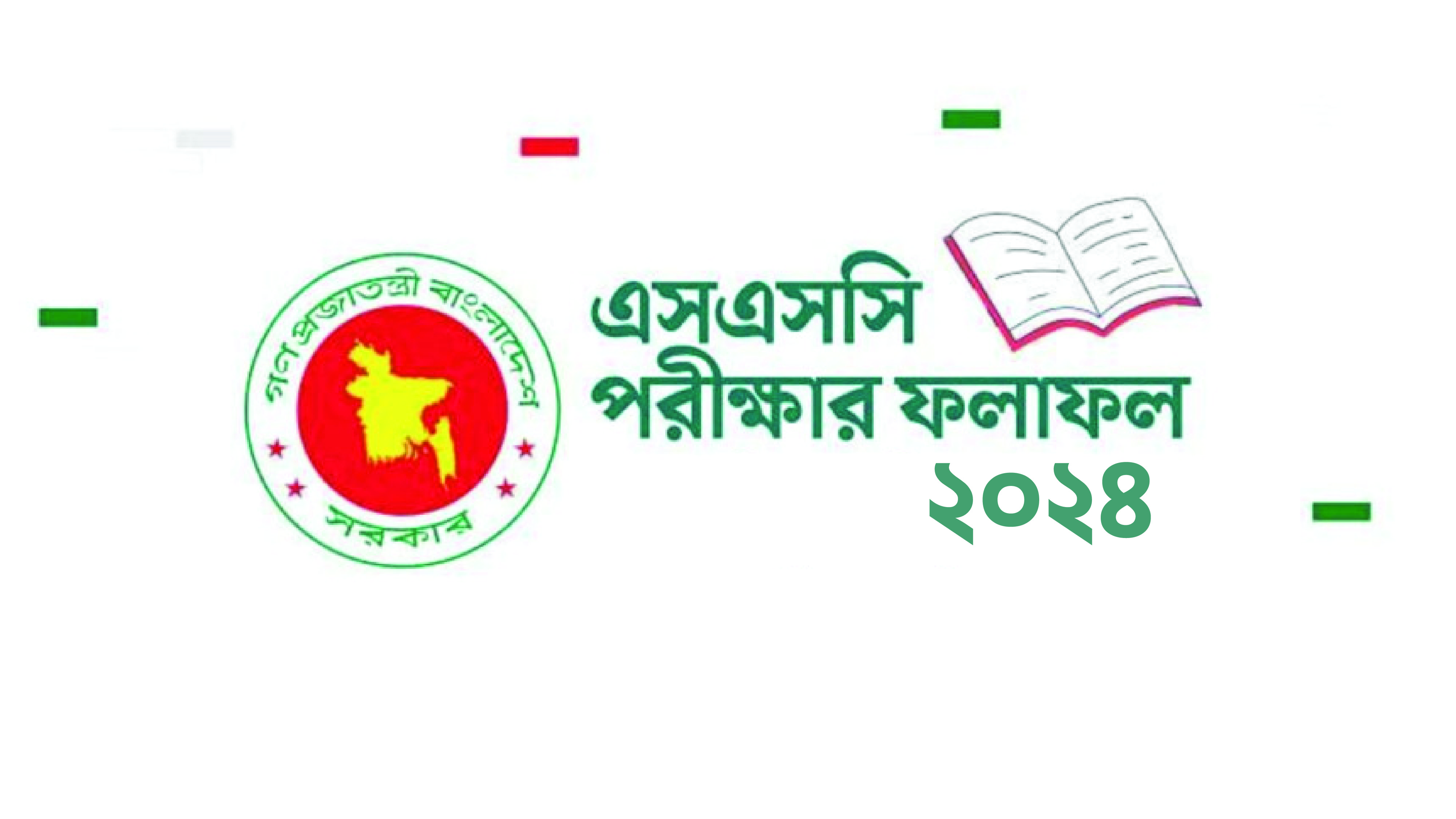 এসএসসিতে শীর্ষে যশোর ৯২.৩৩, সর্বনিম্ন সিলেটে ৭৩.৩৫ শতাংশ
