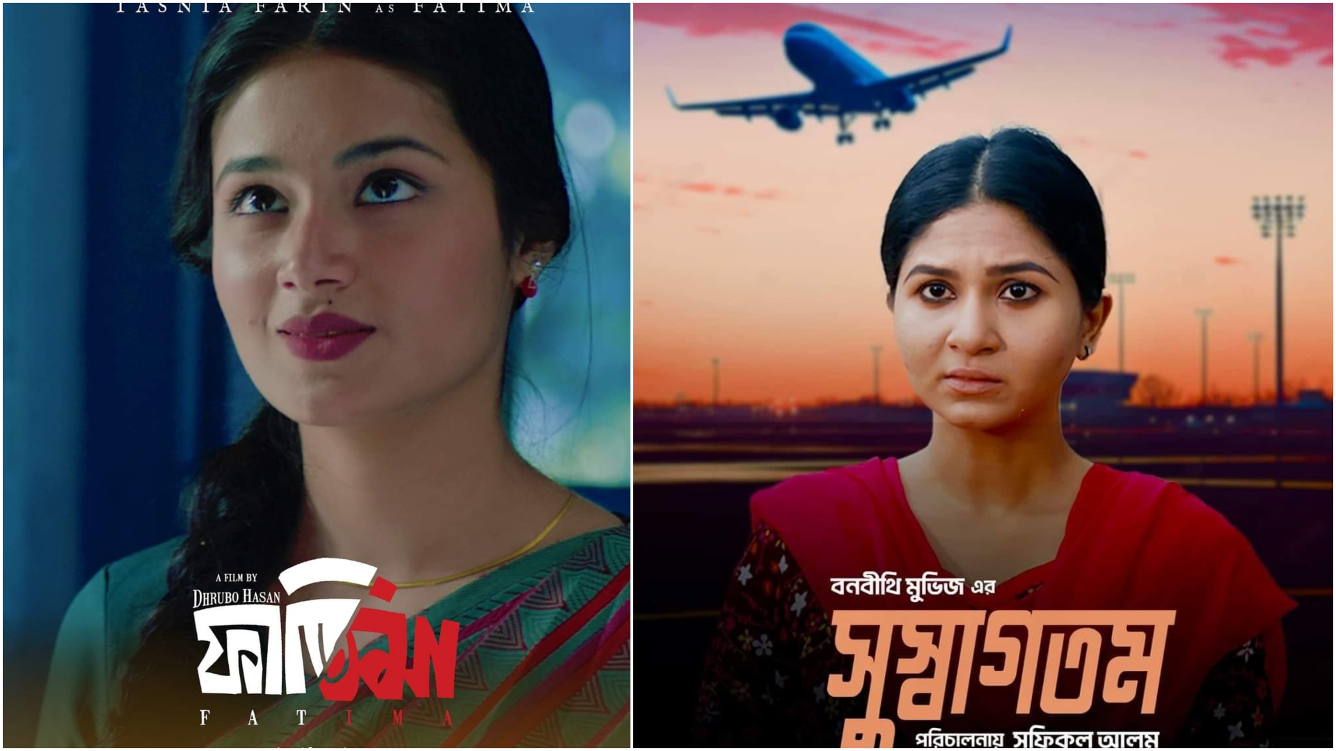 বড়পর্দায় মুখোমুখি ফারিণ-স্পর্শিয়া