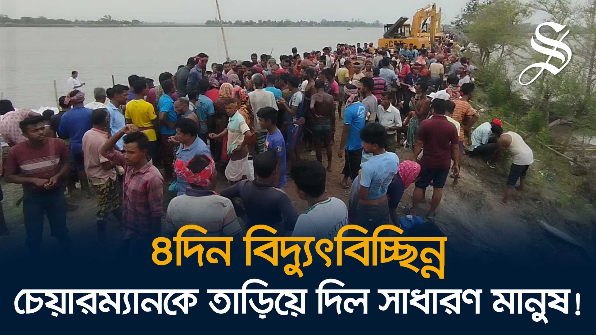 ঘূর্ণিঝড় রিমালের পর খোলা আকাশের নিচে দিন কাটাচ্ছে মানুষ