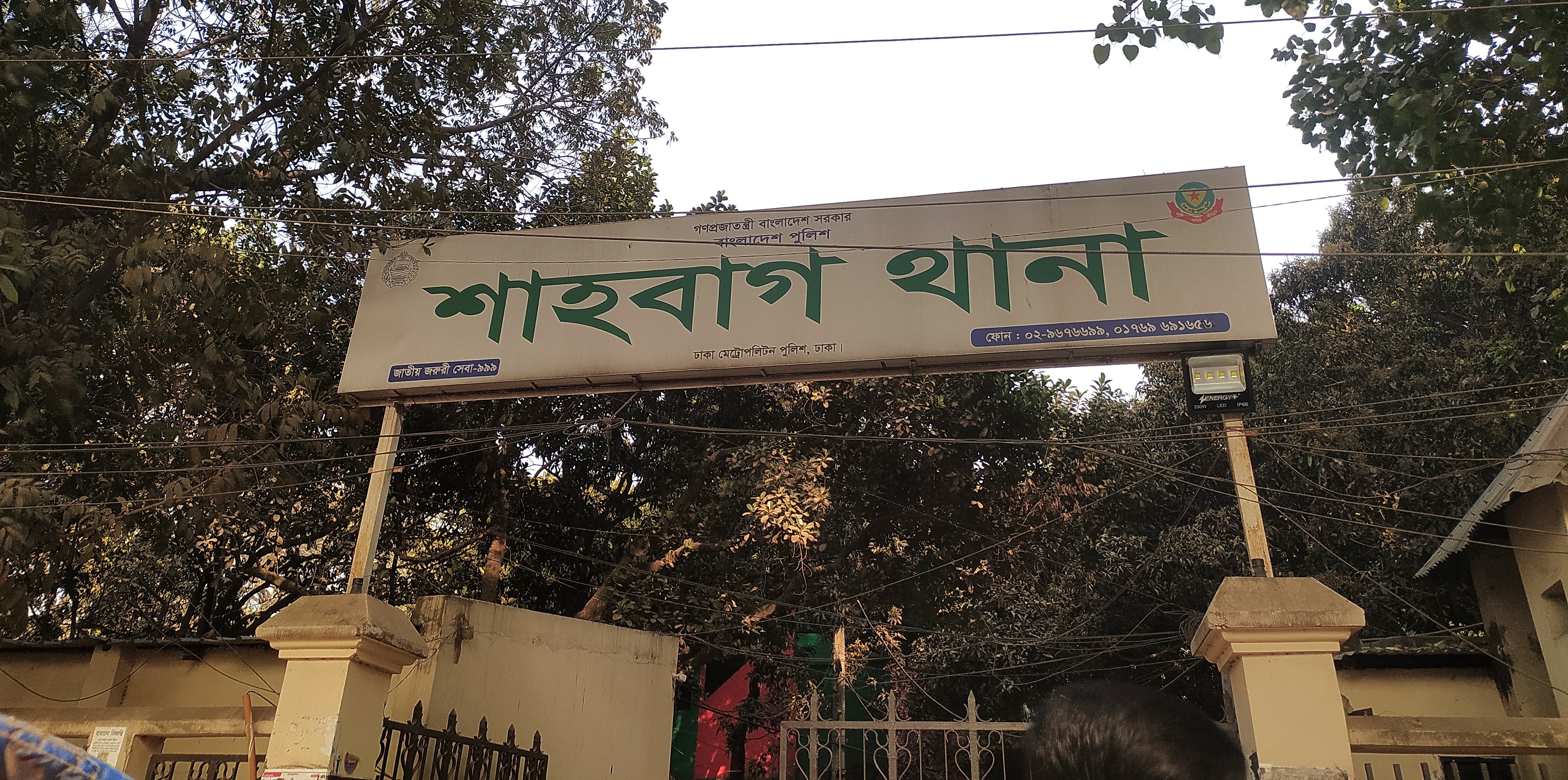 ঢাবির নারী শিক্ষার্থীকে হেনস্তা: ৮ ঘণ্টা পর শাহবাগ থানা ছাড়ল ‘তৌহিদী জনতা’