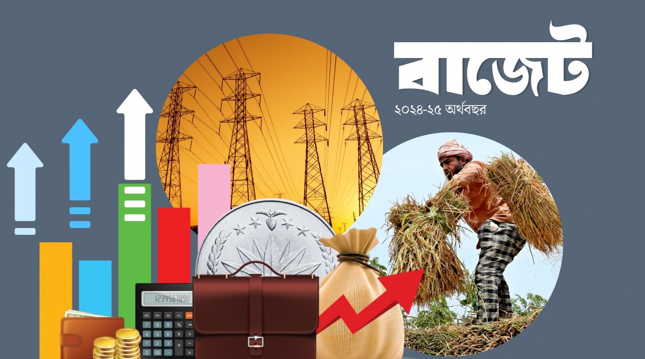 কঠিন সময়ের আঁটসাঁট বাজেট